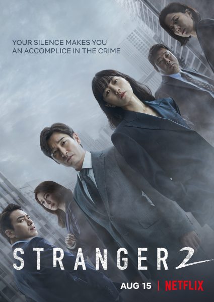 Stranger (2017) 1