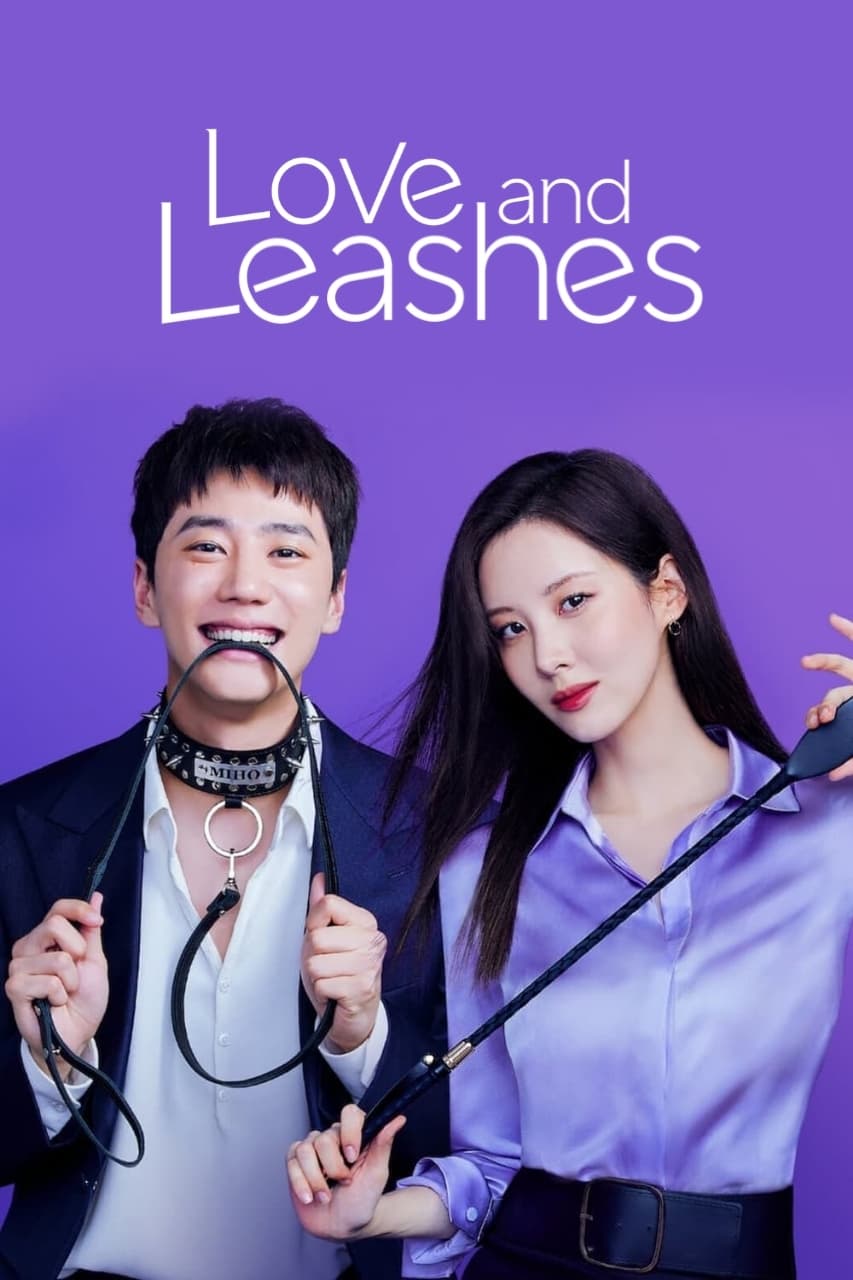 Love and Leashes รักจูงรัก